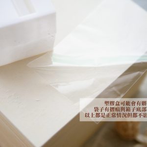安全_拉錢盒子 拷貝