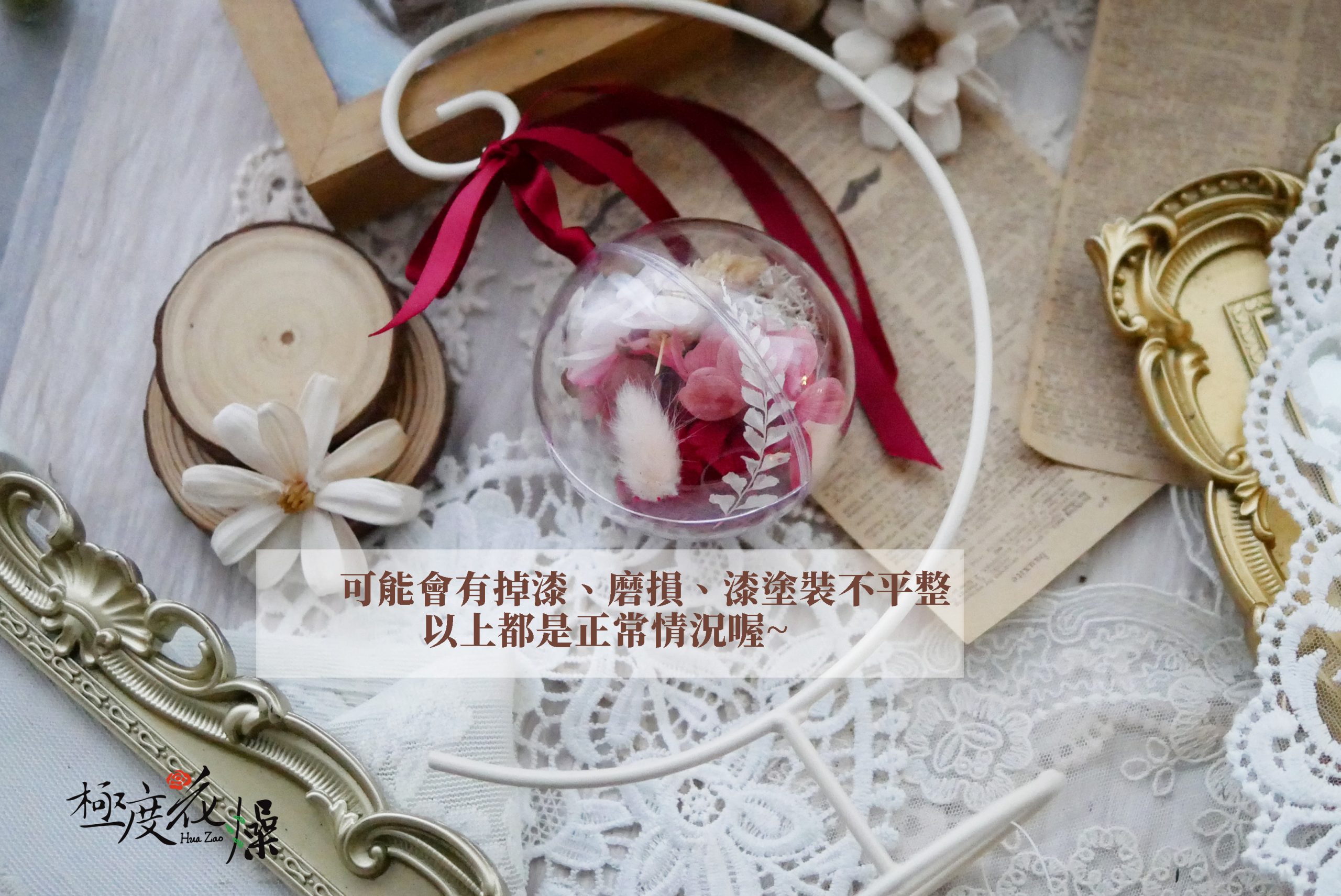 安全_月亮吊架 拷貝