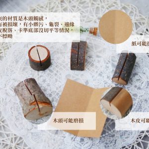 安全_木頭名片夾 拷貝