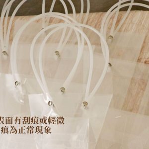 安全_梯型透明袋