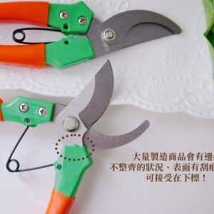安全_樹枝剪刀 拷貝