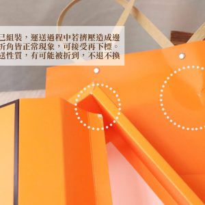 安全_橘色黑邊紙盒