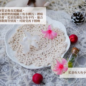 安全_永生梔子花 拷貝
