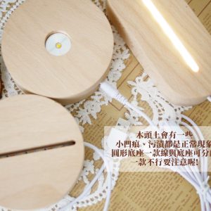 安全_浮游花燈座 拷貝