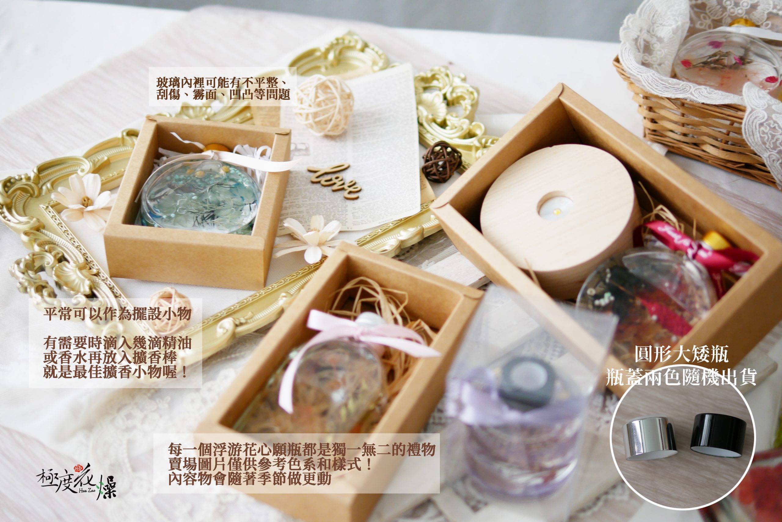 安全_浮游花瓶成品 安全_浮游花瓶成品