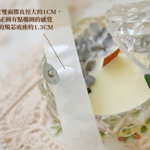 安全_燭芯固定雙面膠 拷貝