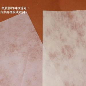 安全_牛奶棉 拷貝