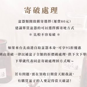 安全_玻璃瓶