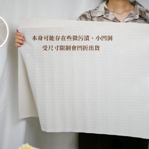 安全_皮革包裝布 拷貝