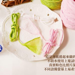 安全_紙藤繩 拷貝