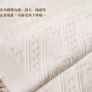 安全_織紋桌布 拷貝