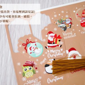 安全_聖誕小卡吊牌 拷貝