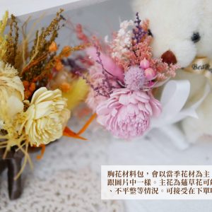 安全_胸花材料包 拷貝