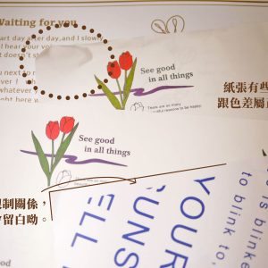 安全_花紋裝飾紙