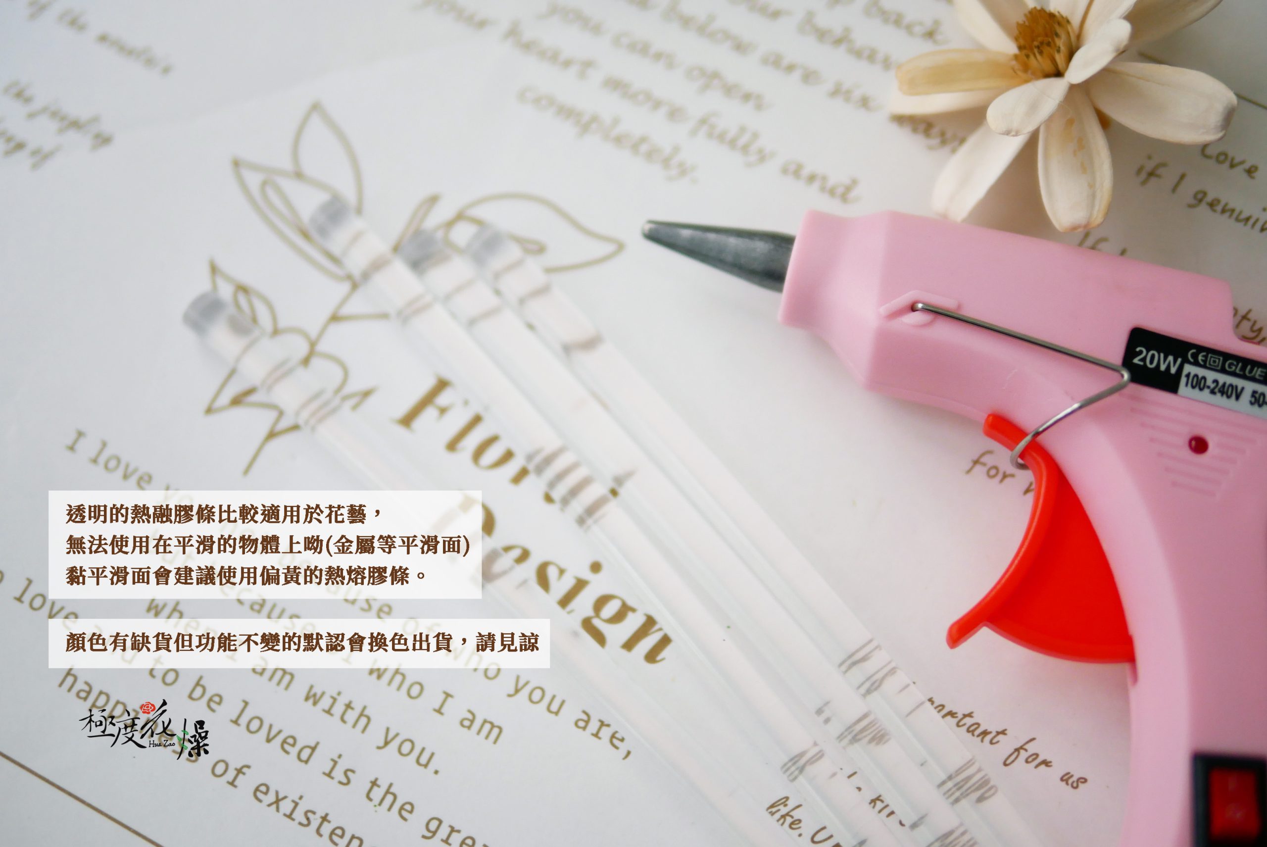 安全_花藝工具組 安全_花藝工具組