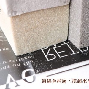 安全_花藝用海綿