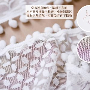 安全_蕾絲圓球桌布 拷貝