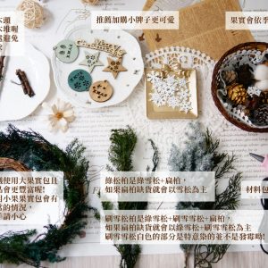安全_藤圈材料包
