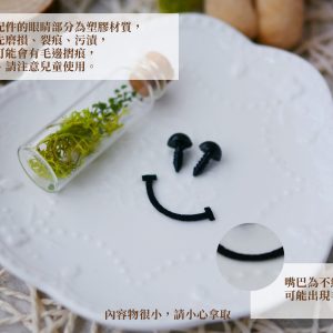安全_表情造型配件 拷貝