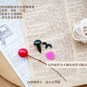 安全_表情造型配飾