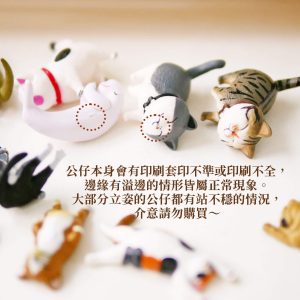 安全_貓咪公仔