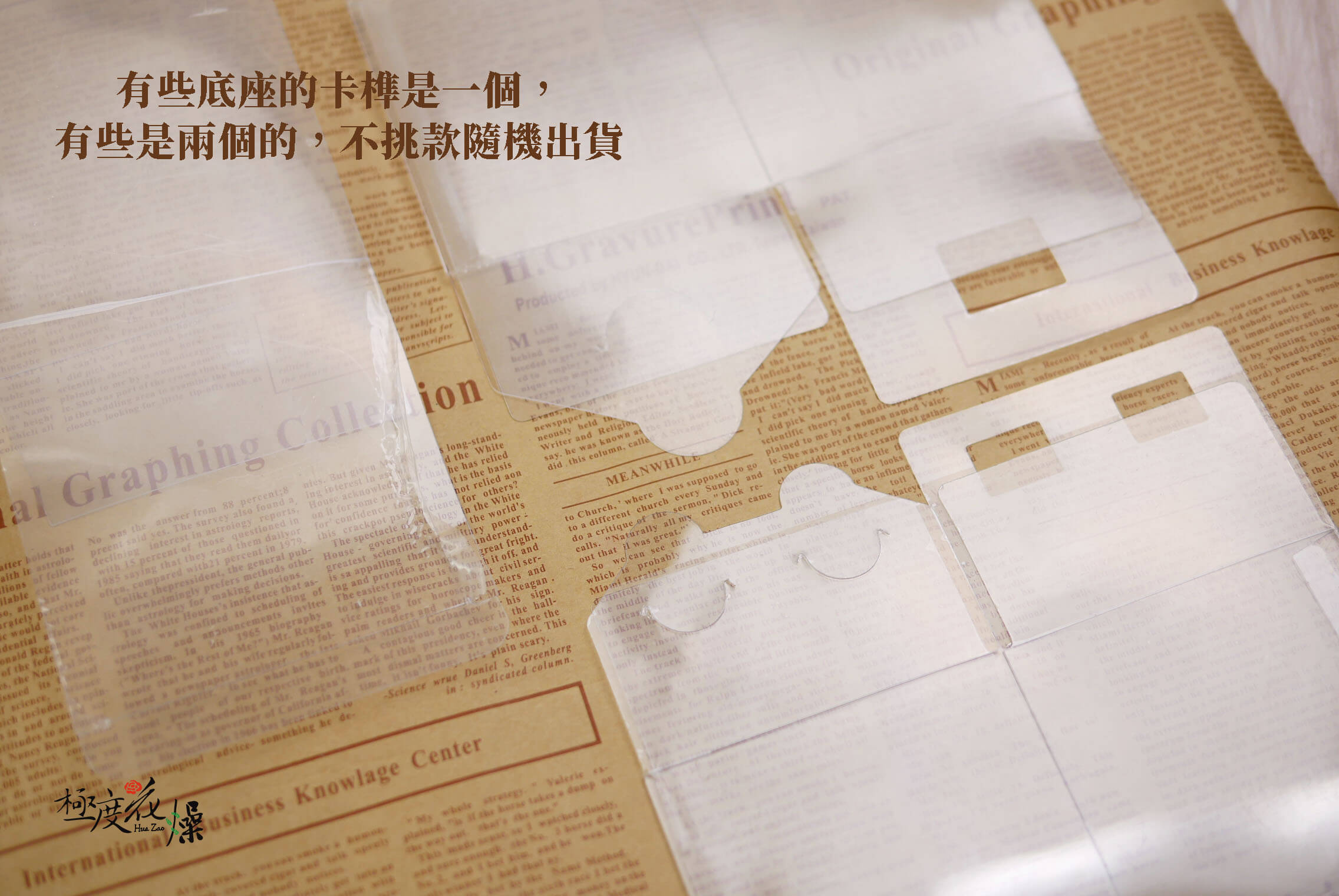 安全_透明pvc盒 拷貝