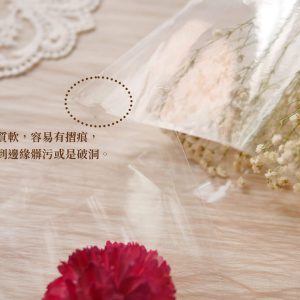 安全_透明花袋 拷貝
