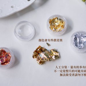 安全_金箔 拷貝