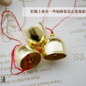 安全_鈴鐺 拷貝