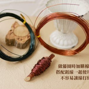 安全_鋁線 拷貝
