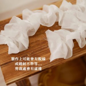 安全_雪紡花邊 拷貝