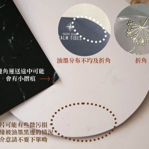 安全_韓式卡片