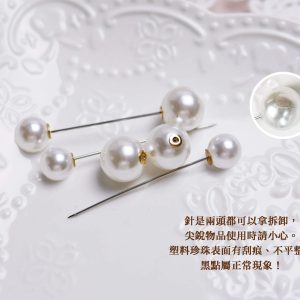 安全_韓式珍珠針 拷貝334