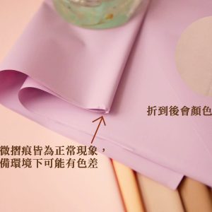 安全_純色包裝紙