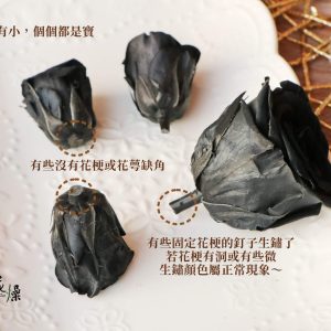 安全_黑玫瑰