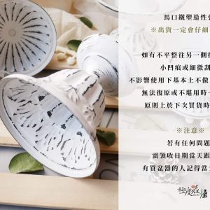 安全二_冠軍杯