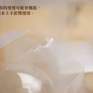 安全二_透明pvc盒 拷貝