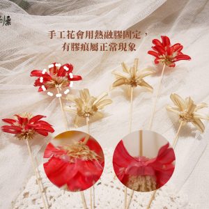 安全圖 _小松花