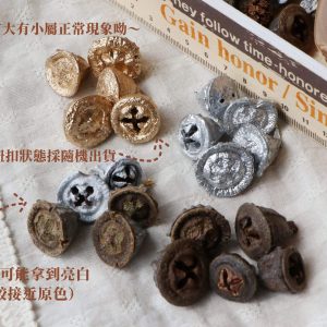 安全圖 _尤加利果