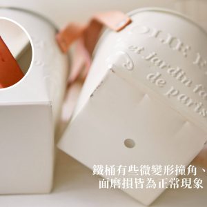 安全圖 拷貝_鄉村風小鐵桶