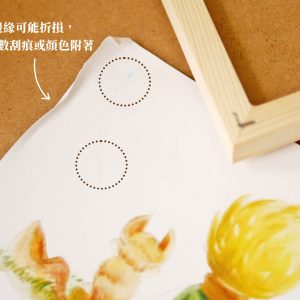 安全圖_圖案紙 拷貝