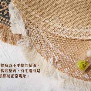安全圖_圖騰桌墊 拷貝