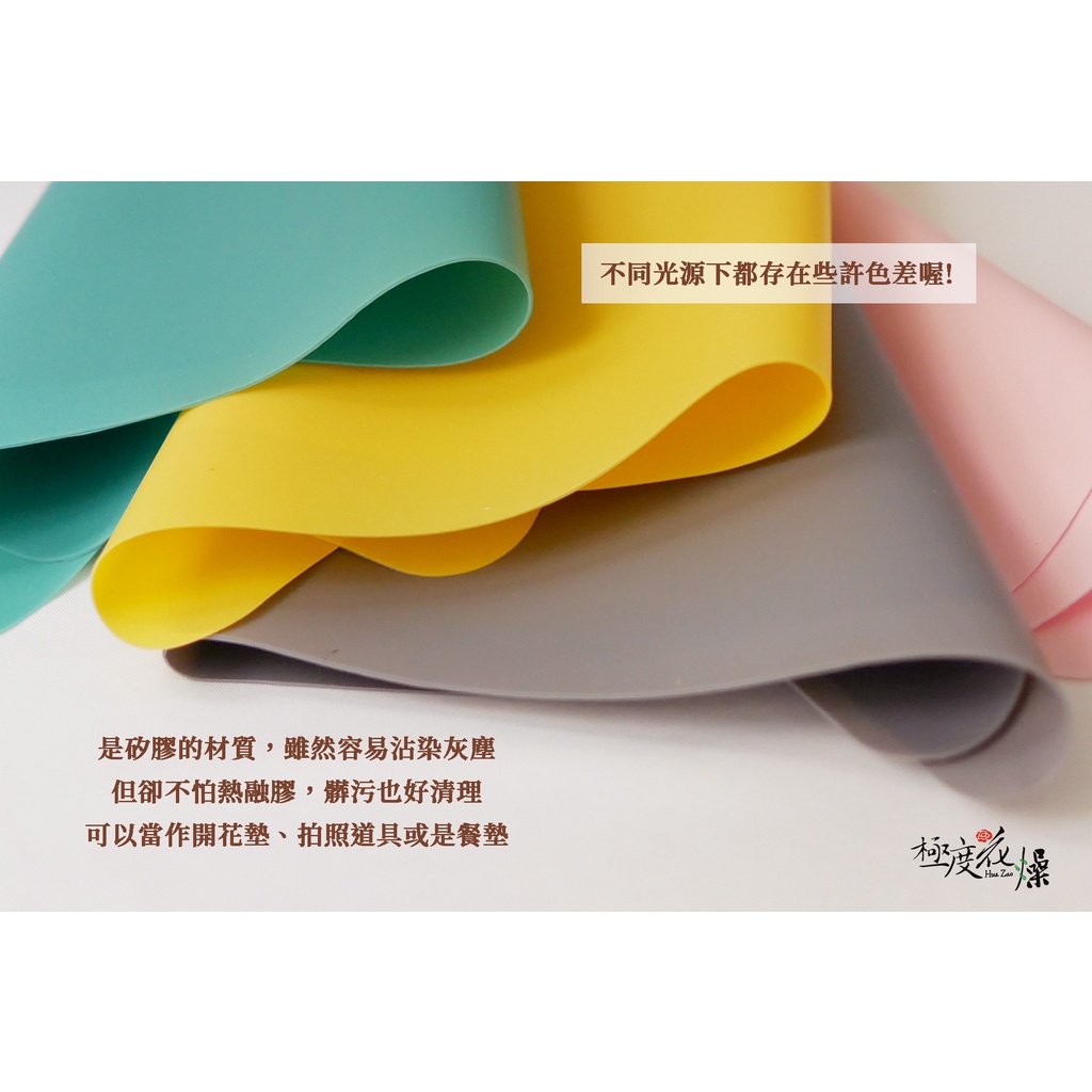 安全圖_彩色工作墊