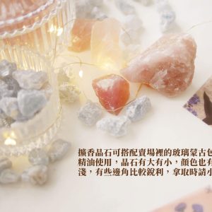 安全圖_擴香精石