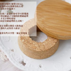 安全圖_水耕木塞杯 拷貝