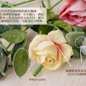 安全圖_玫瑰仿真花 拷貝