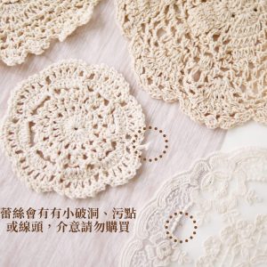 安全圖_蕾絲桌墊