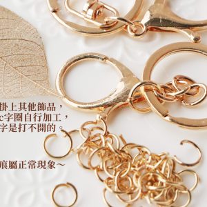 安全圖_鑰匙圈 拷貝