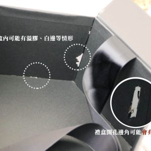 安全補二_六角形禮盒
