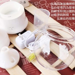 安全詞_花藝用加濕器